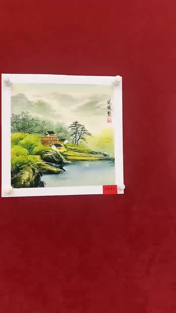 国画杨风顺老师1pc作品