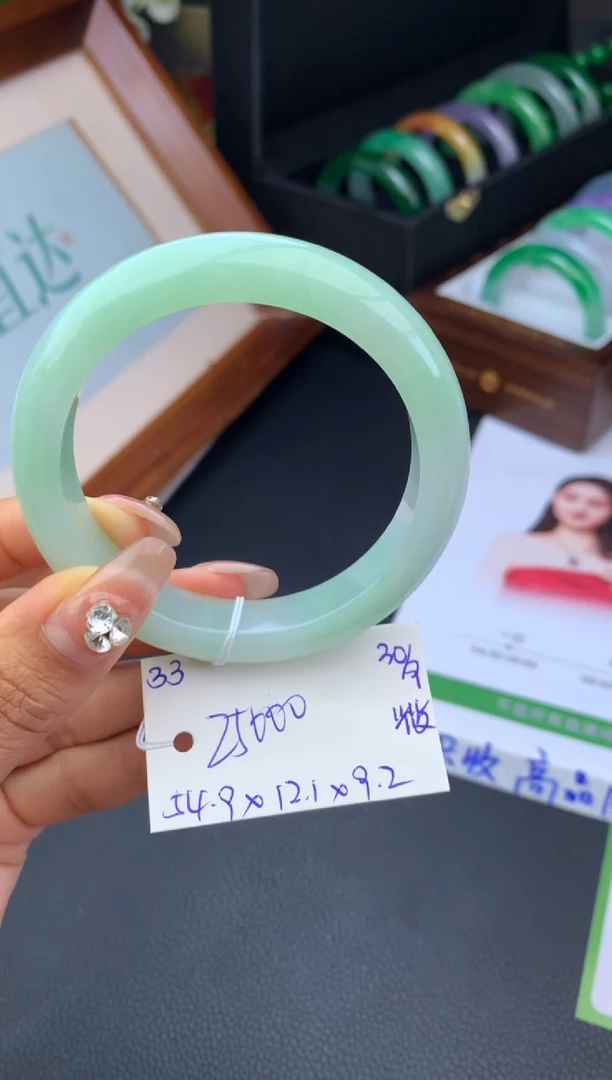 未镶嵌手镯翡翠香*手镯