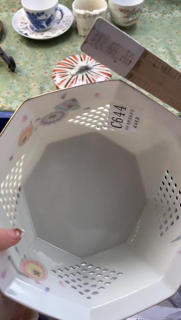 【闪购商品】瓷片          C644