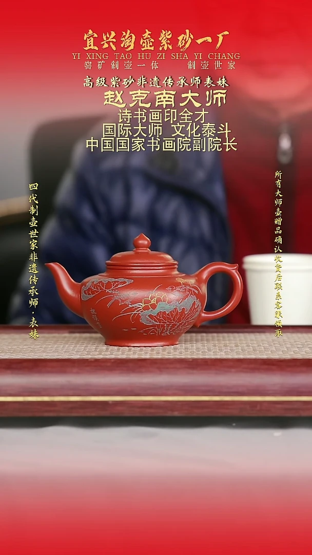 全手工原矿紫砂壶