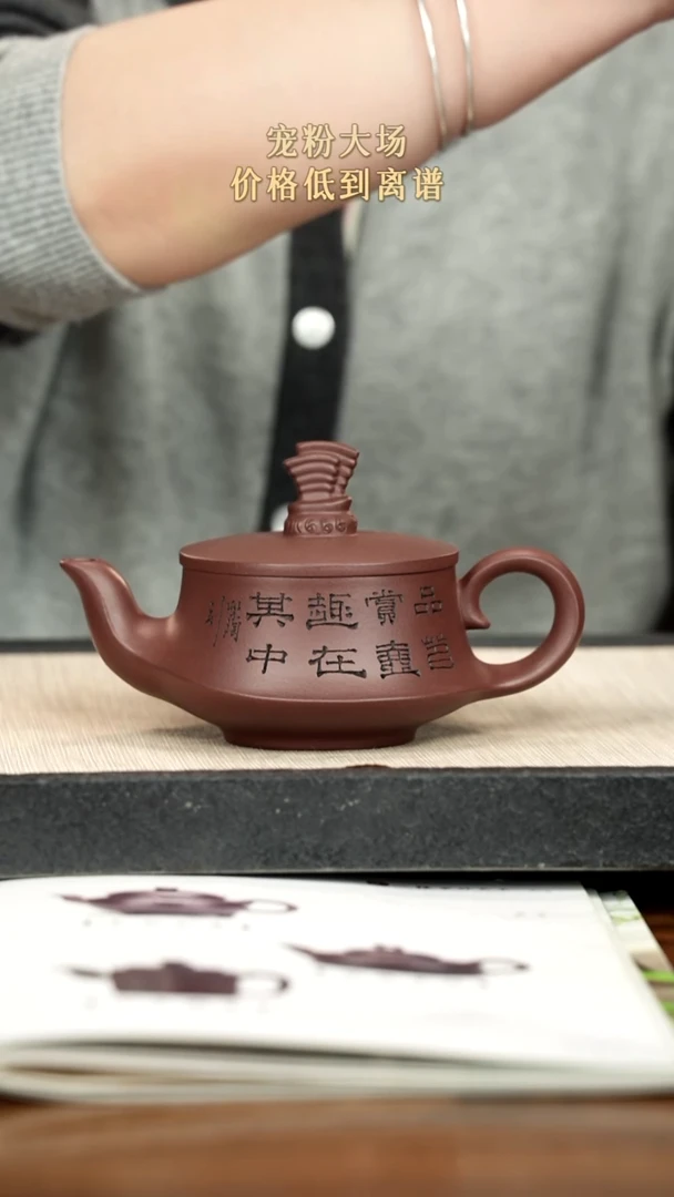 茶壶紫砂紫砂 260cc