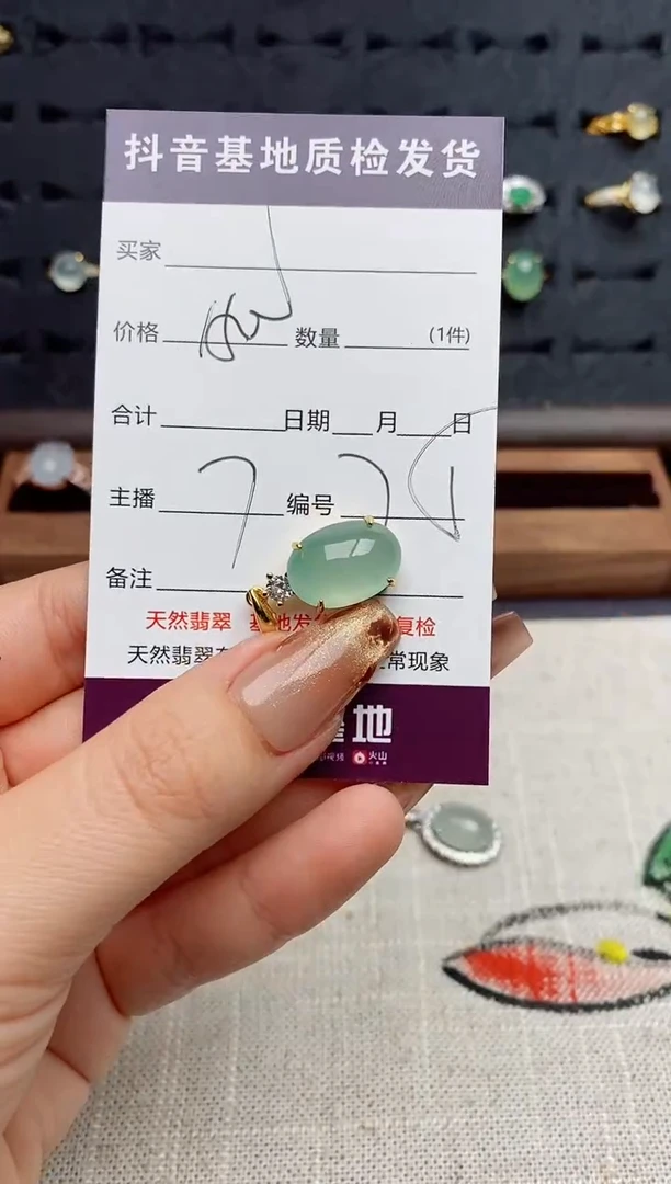 银S925镶嵌戒指翡翠阿*.