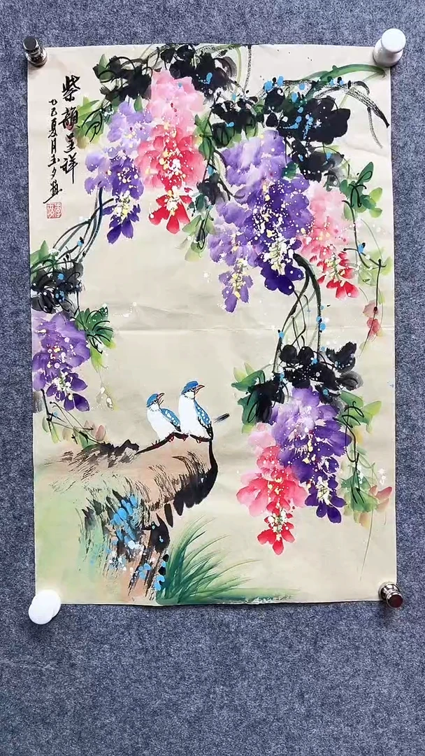 国画首都书画院精品字画
