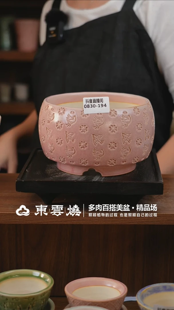 0830-194E安达内口14