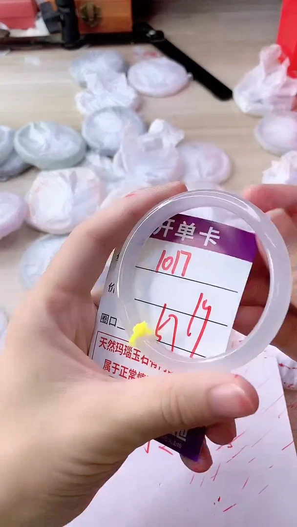 手镯玛瑙/玉髓未镶嵌1017NB57