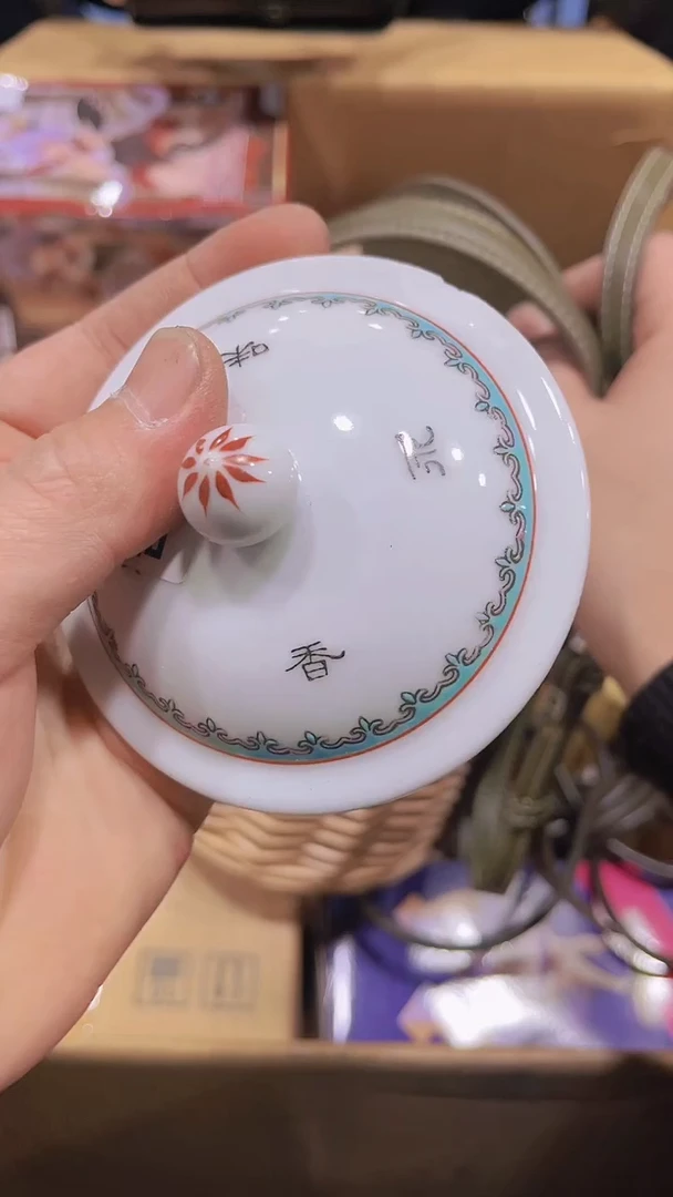 【闪购商品】瑕疵品瓷器瓷器瓷器瓷器