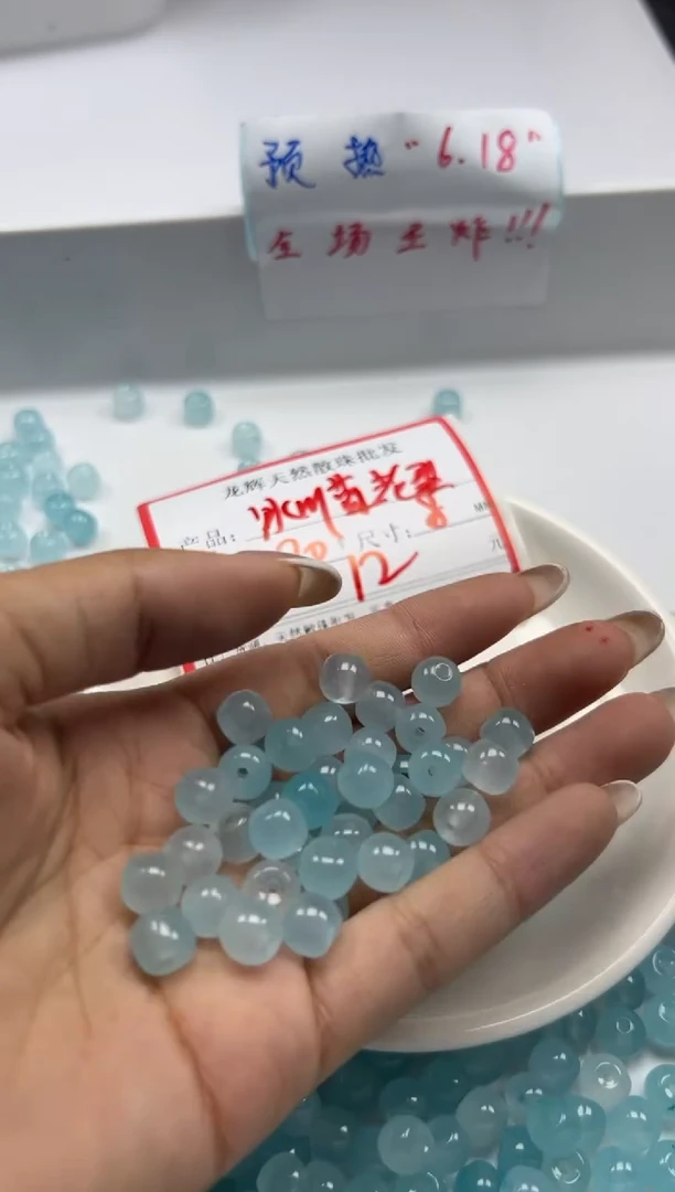 玛瑙/玉髓颈饰未镶嵌x558冰川蓝*海蓝宝老型8mm*20颗