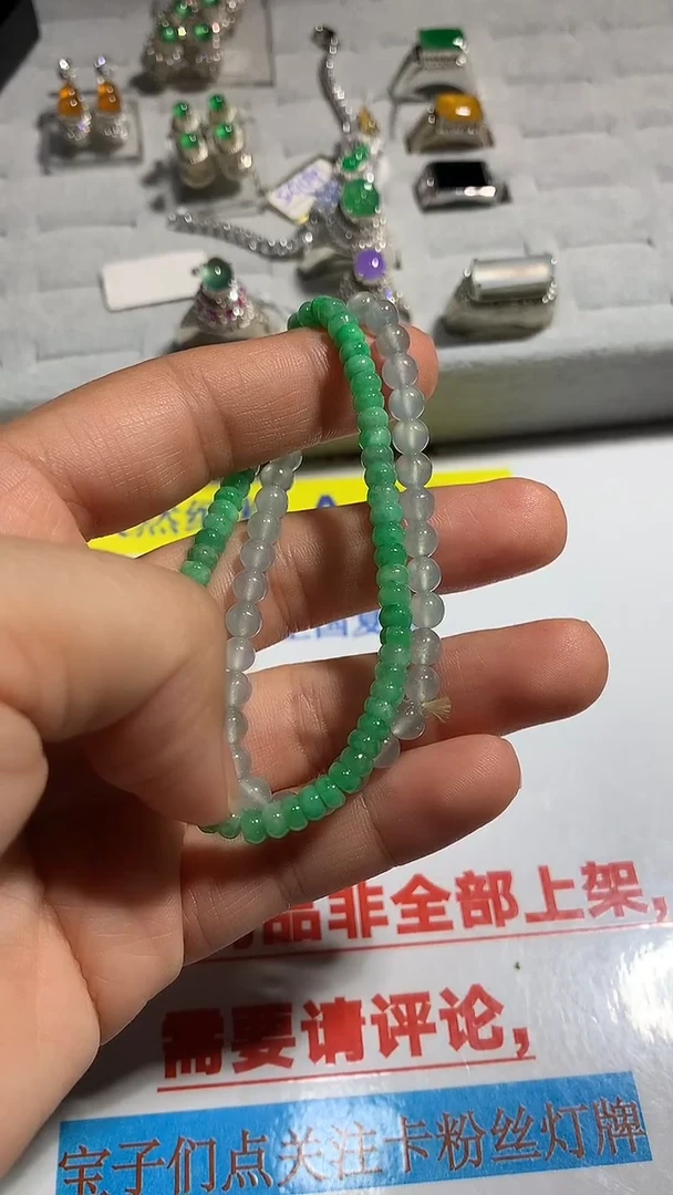 未镶嵌定制翡翠天然翡翠