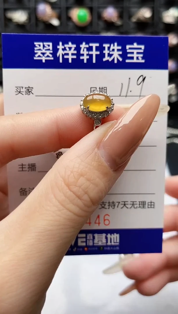 银S925镶嵌戒指翡翠2446