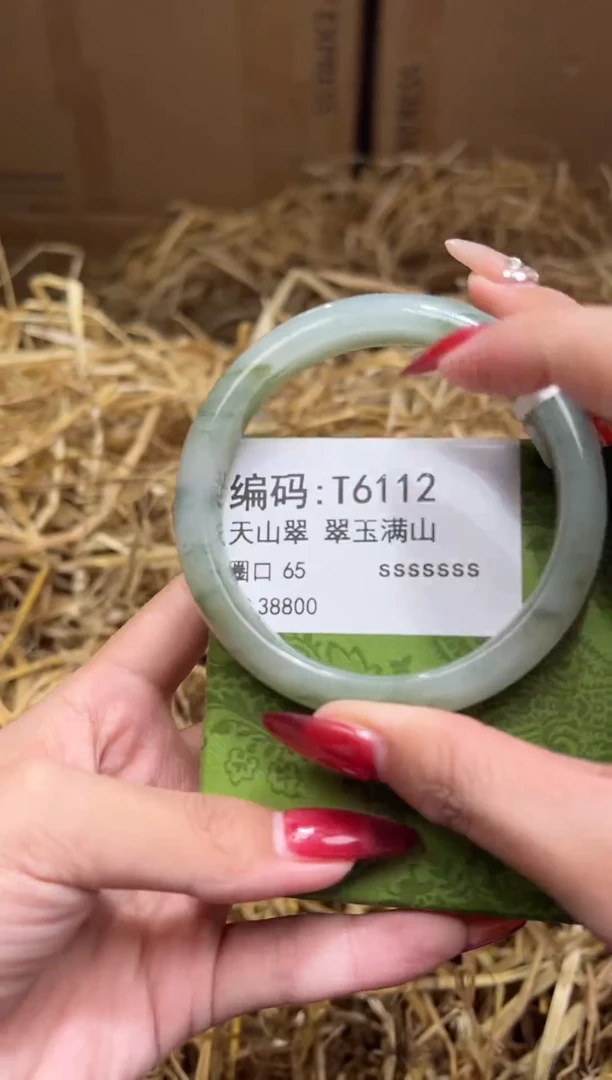 未镶嵌手镯石英质玉T6112