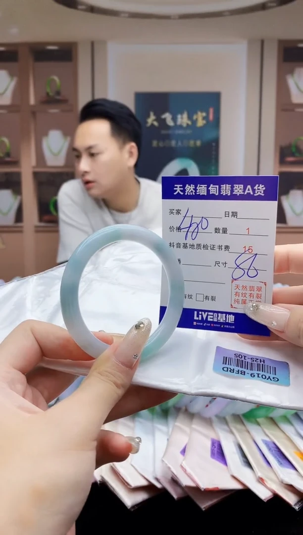 翡翠手镯未镶嵌    H25-105