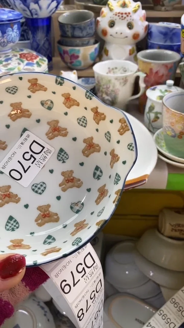 瓷片小*猫回流瓷器默认微瑕D570