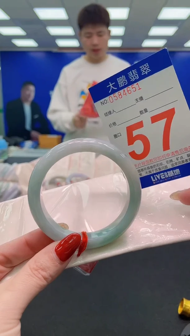 未镶嵌手镯翡翠AAAAAAAAAA