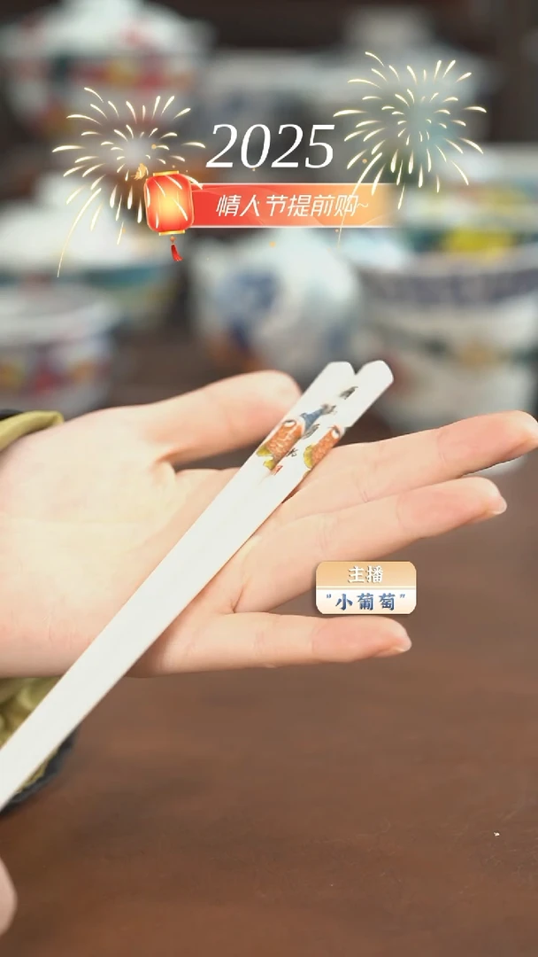 【闪购商品】（微瑕）顺风顺水筷子10双装