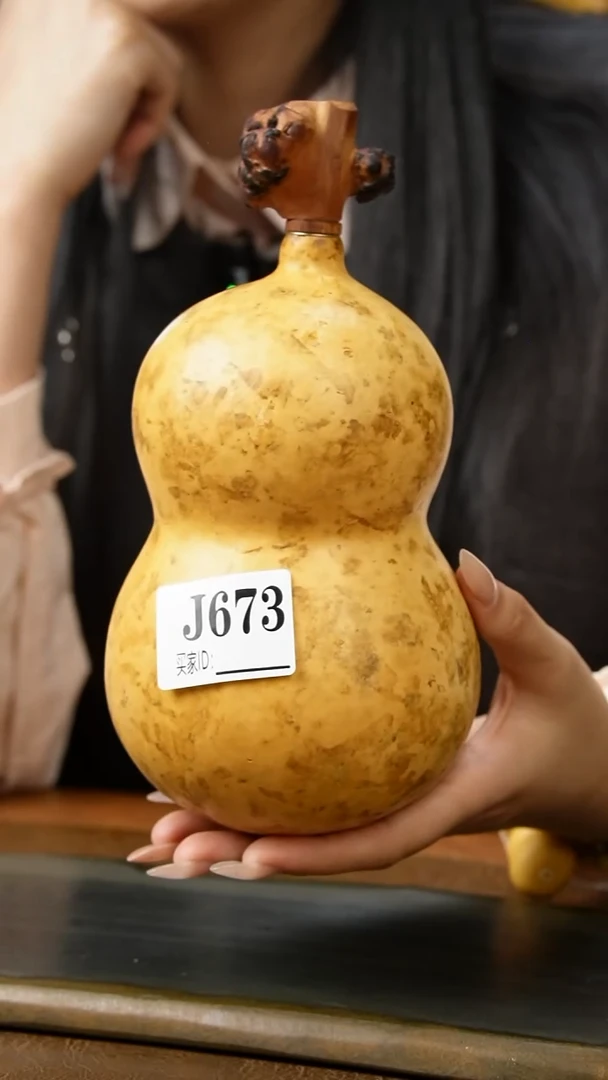 空?热水酒葫芦一物一拍J673