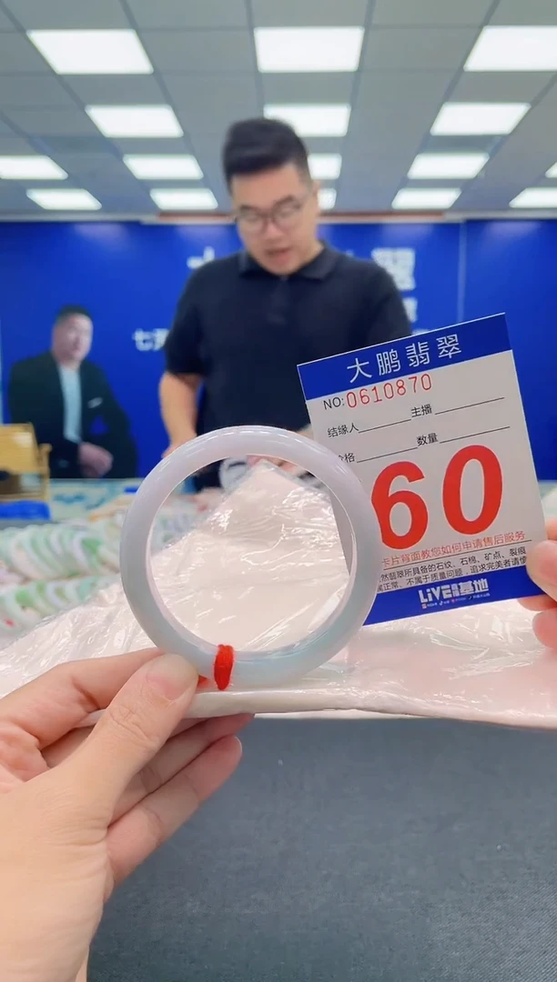 翡翠手镯未镶嵌AAAAAAAAA