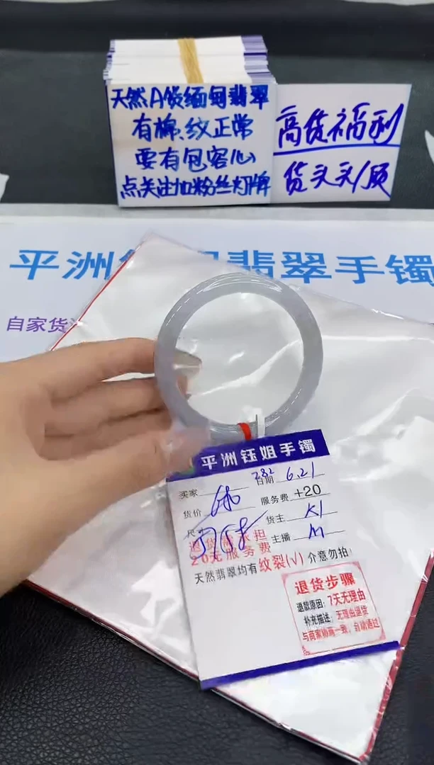 翡翠手镯未镶嵌11111111111