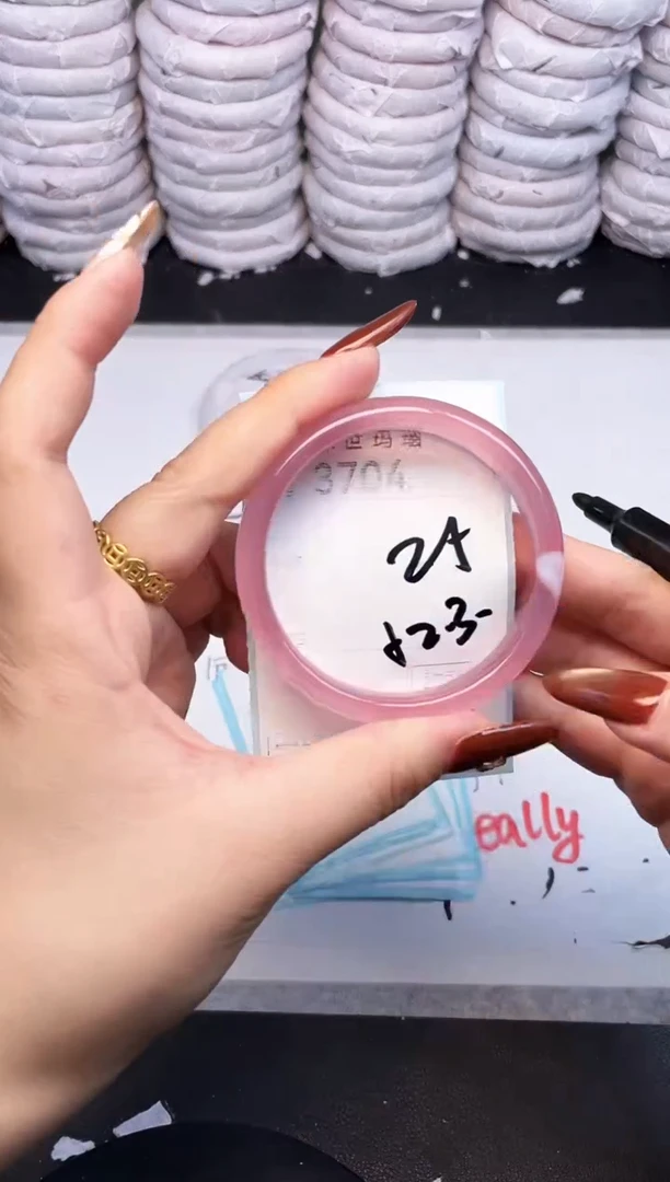 手镯玛瑙/玉髓未镶嵌3704