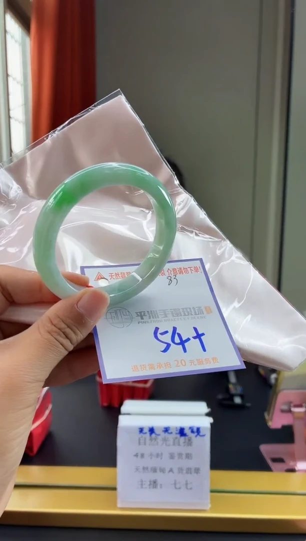 未镶嵌手镯翡翠111111111