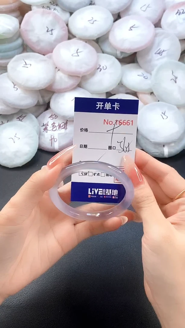 手镯玛瑙/玉髓未镶嵌16661圈口56