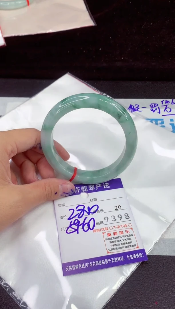 未镶嵌手镯翡翠1