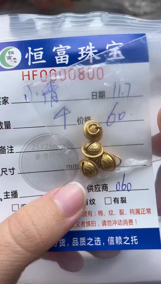 颈饰银S925镶嵌翡翠小*姐S925银铃铛800