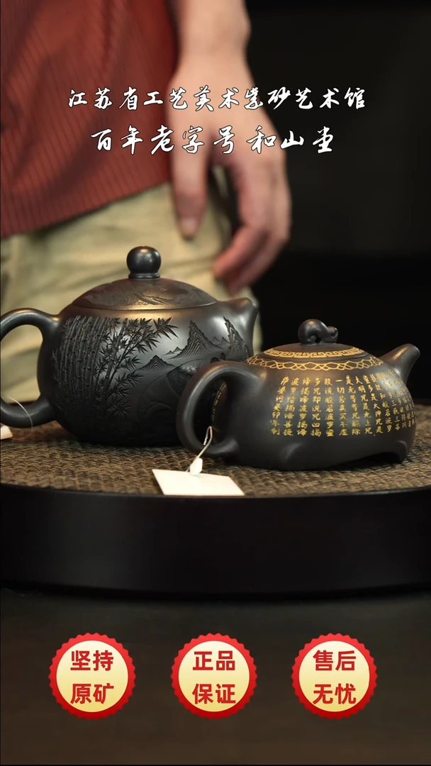 茶壶紫砂紫砂紫砂紫砂紫砂
