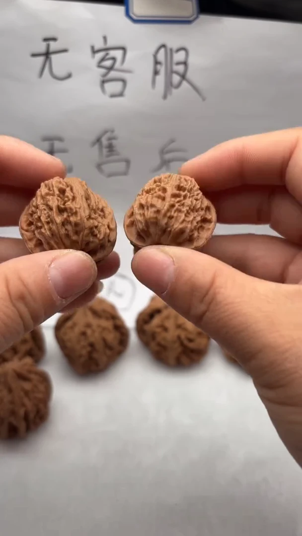 把件文玩核桃101磨盘