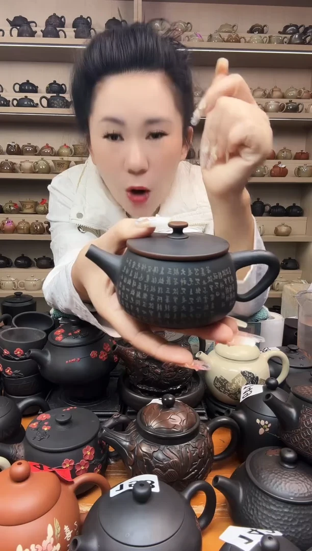 壶瑕疵无礼盒 水墨汉瓦 169