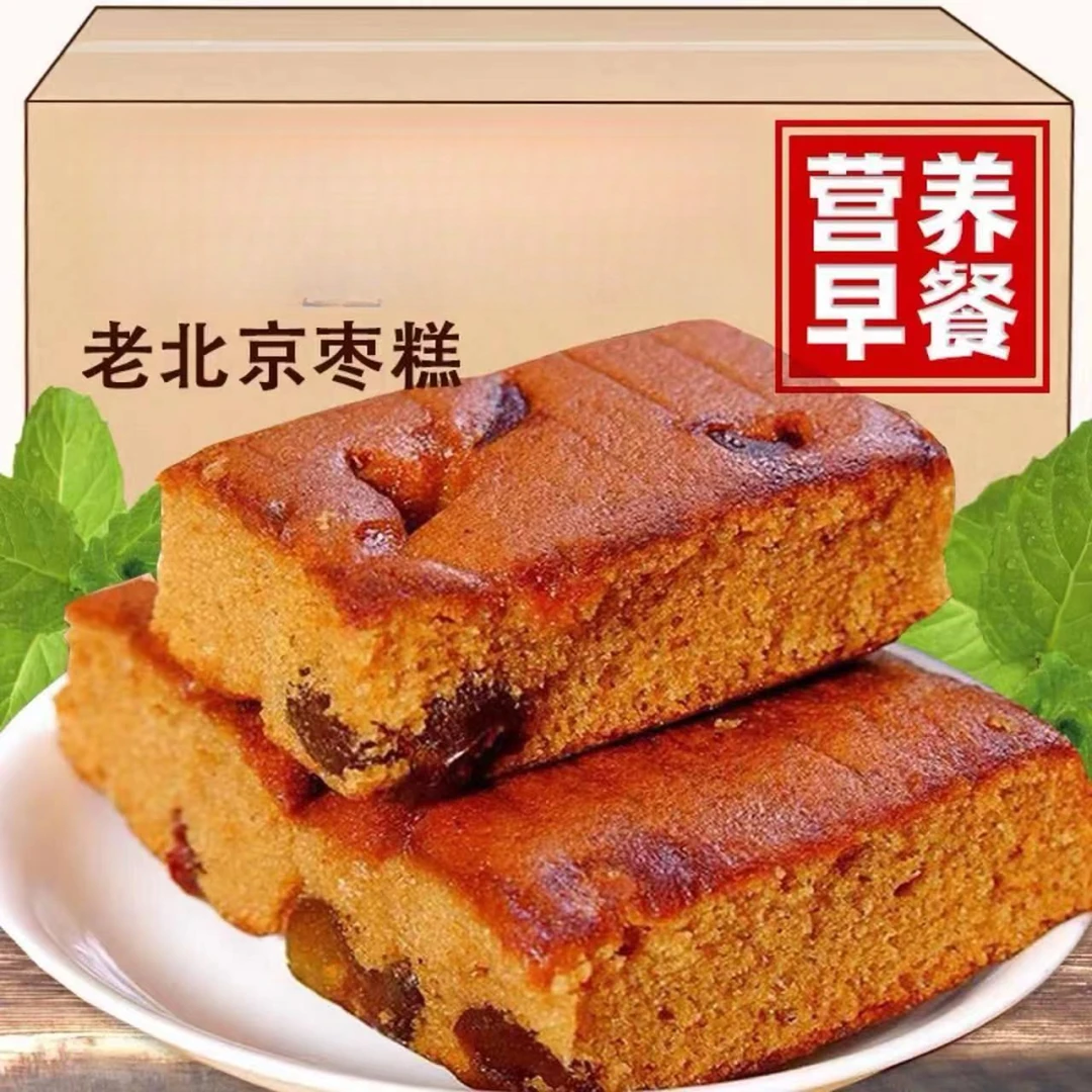 极速发货老北京枣糕面包整箱红枣泥糕点软糯点心