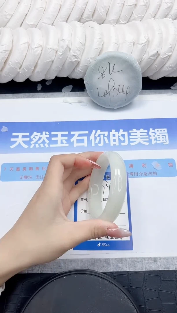 未镶嵌手镯和田玉174-60