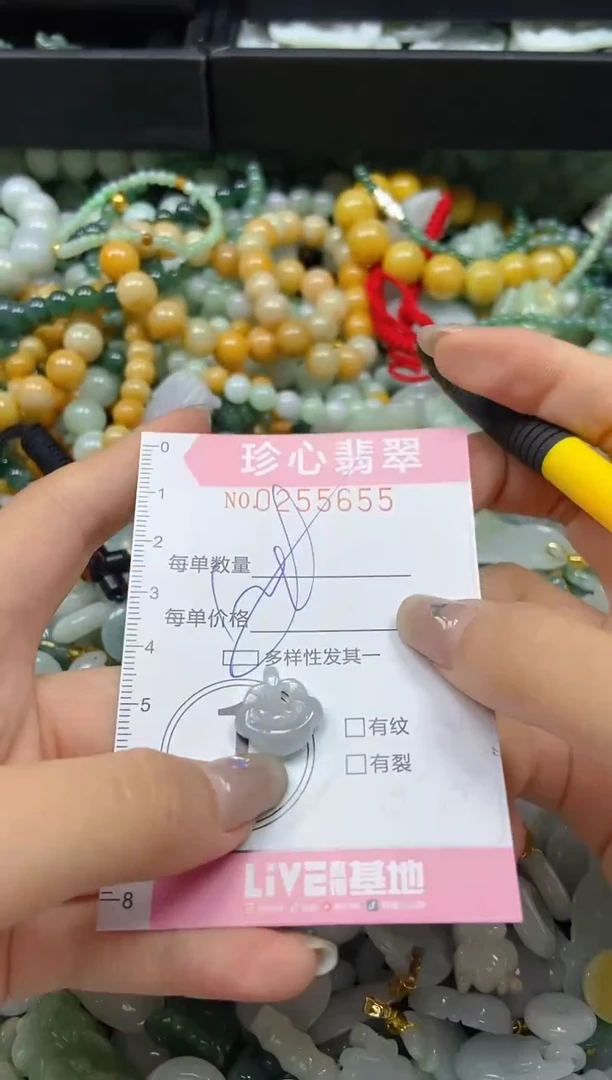 翡翠未镶嵌颈饰闪购0255655多样性发其一