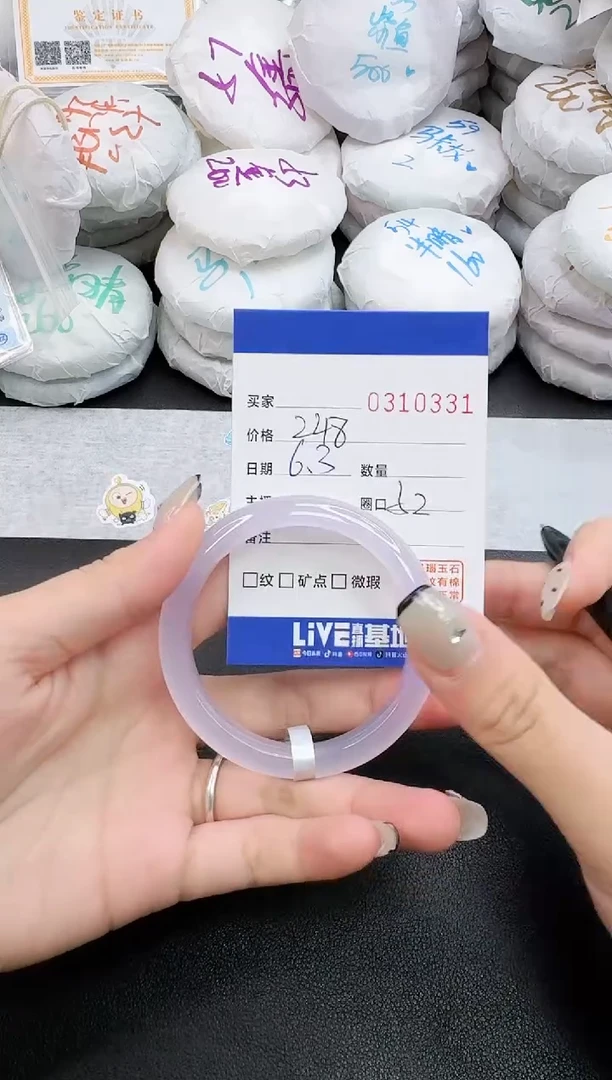 玛瑙/玉髓手镯未镶嵌0331