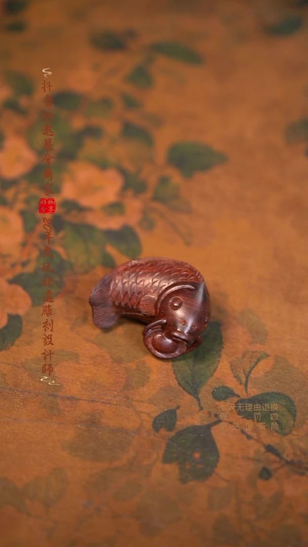 檀香紫檀（小叶紫檀）木雕款锦鲤元宝