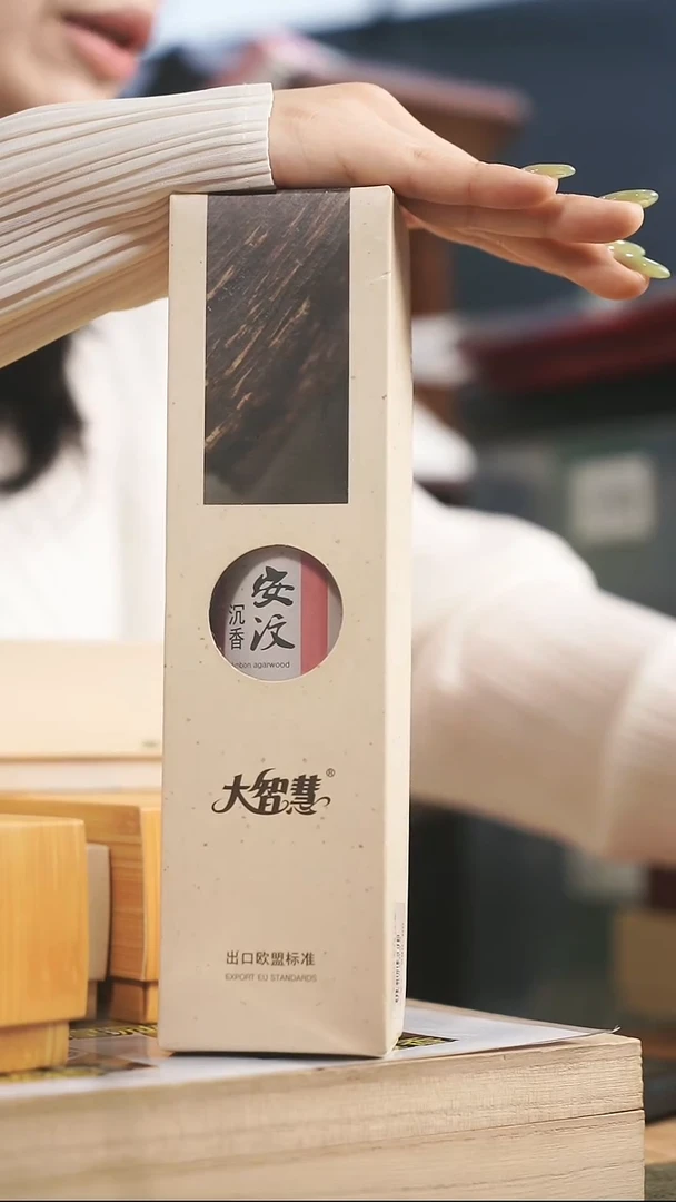 线香安汶沉香200克