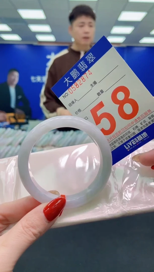 未镶嵌手镯翡翠AAAAAAAAAA