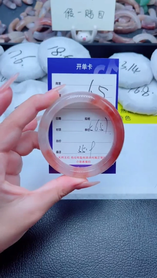 未镶嵌手镯石英质玉65-56