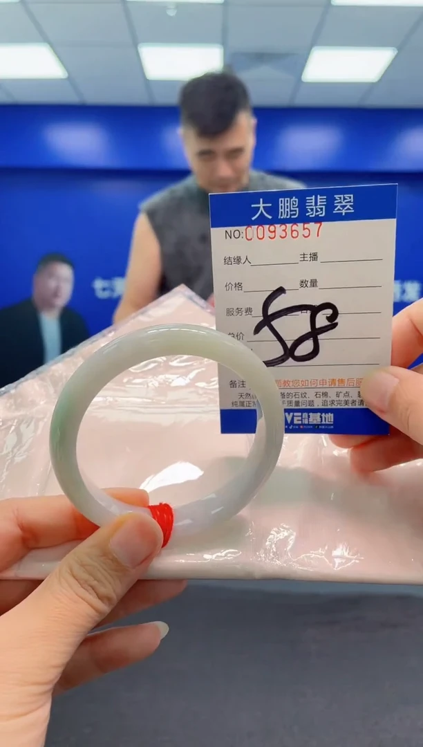 翡翠手镯未镶嵌AAAAAAAAA