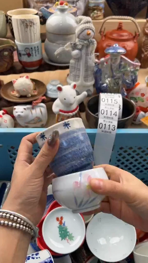 113默认微瑕，满20元包邮