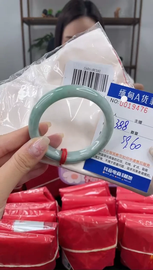 未镶嵌手镯翡翠0