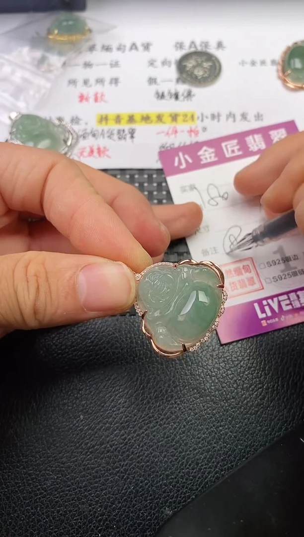 颈饰银S925镶嵌翡翠在****空挂件