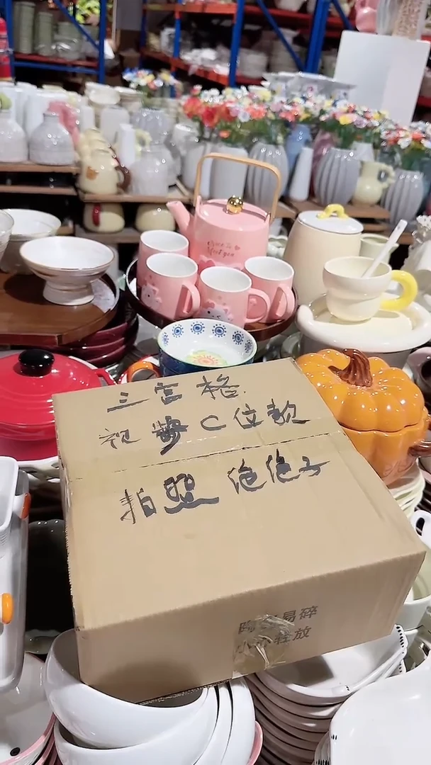 碗4件套 木托和味碟 微瑕 凑满20元包邮