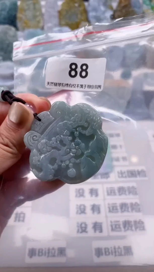 【闪购商品】翡翠颈饰未镶嵌天然缅甸A货翡翠88