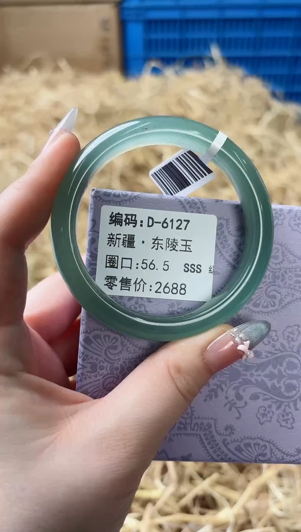 未镶嵌手镯石英质玉D-6127