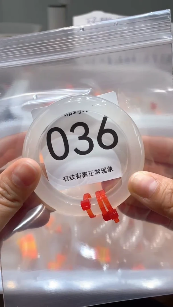 玛瑙/玉髓手镯未镶嵌036