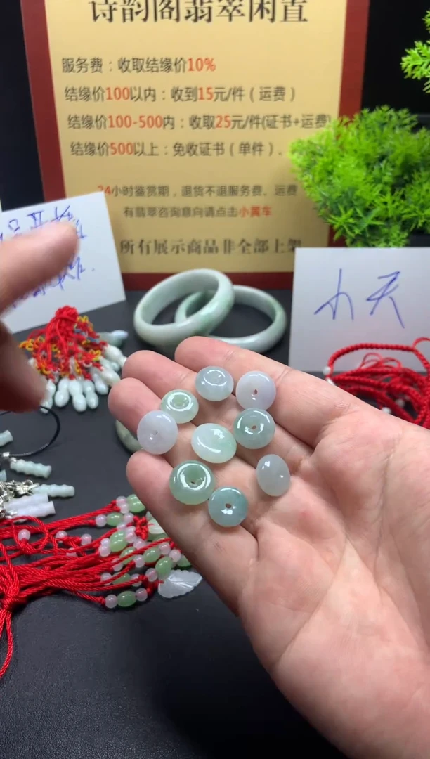 翡翠未镶嵌吊坠(不含链)平安扣吊坠