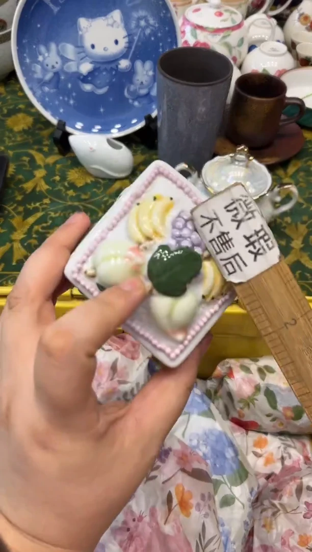 瓷片想****版5135默认微瑕