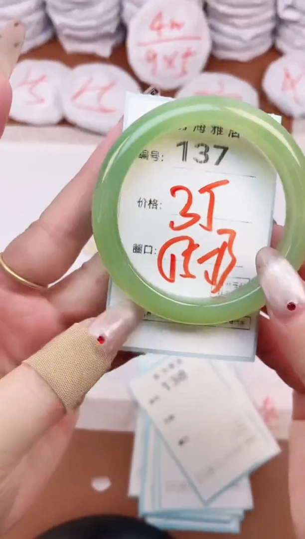 【闪购商品】玛瑙/玉髓手镯未镶嵌137