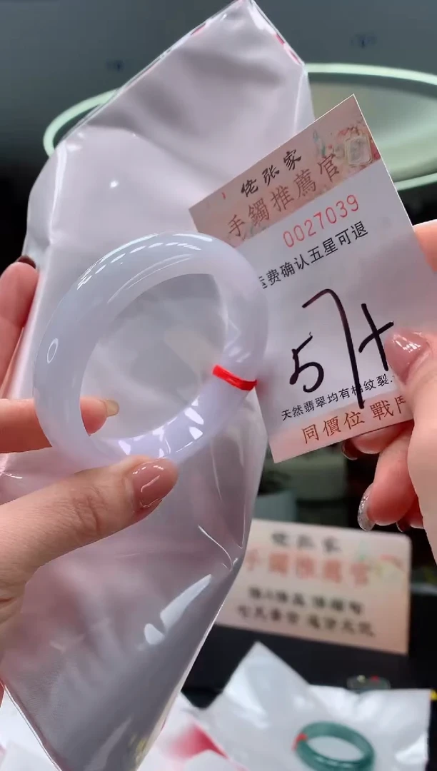 未镶嵌手镯翡翠天然缅甸A货翡翠