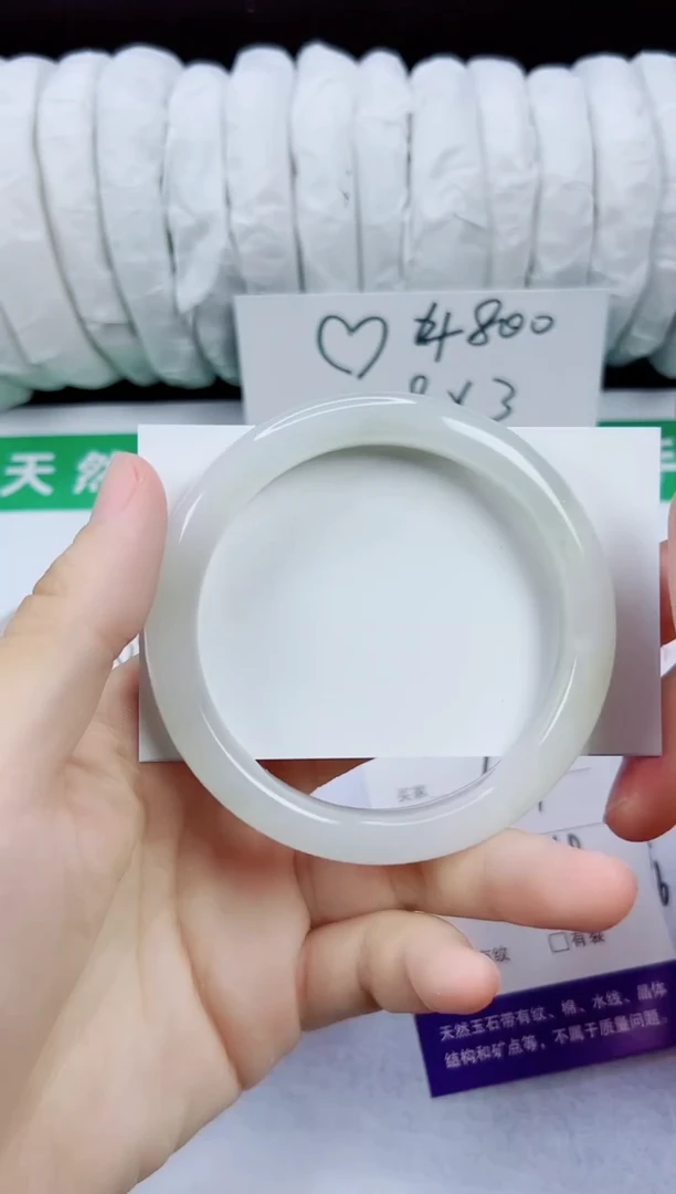 未镶嵌手镯石英质玉189-58/59